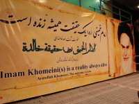 Mezinárodní Turnaj mladých fyziků, Teherán, 2011