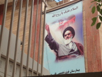 Mezinárodní Turnaj mladých fyziků, Teherán, 2011